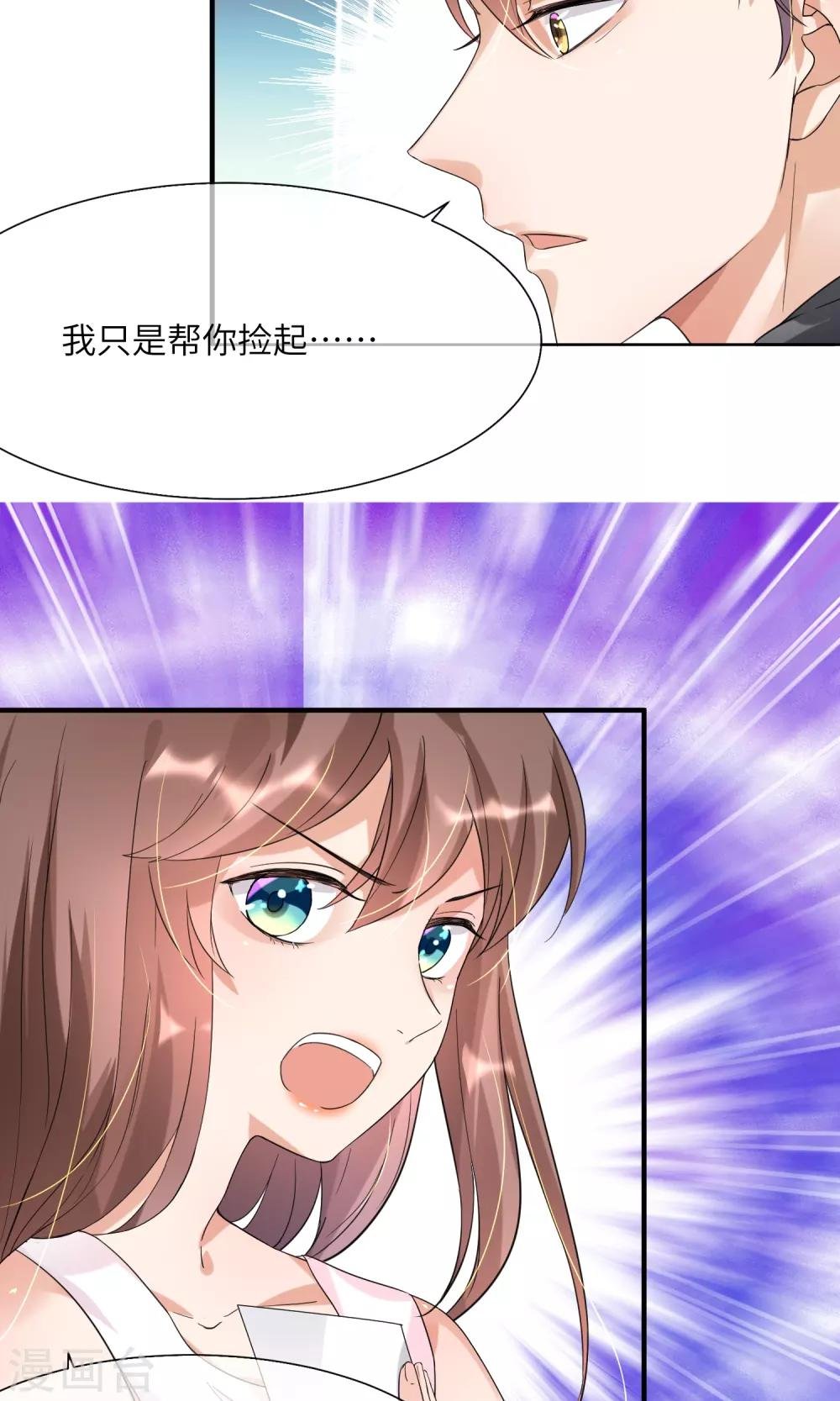 第11话 照片中的男人
