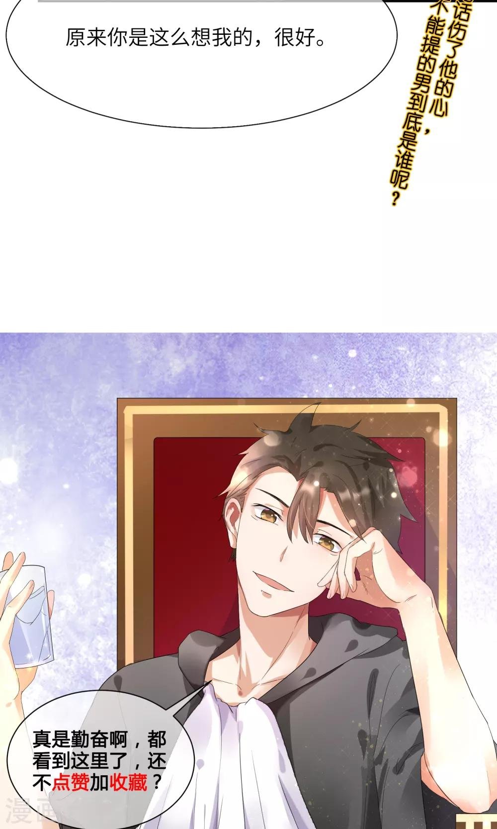 第11话 照片中的男人