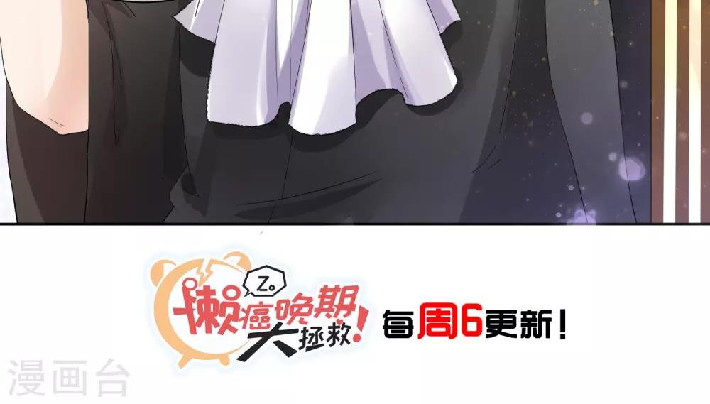 第11话 照片中的男人