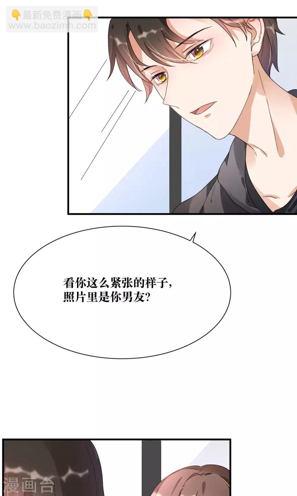 第12话 我的痛苦你根本不懂