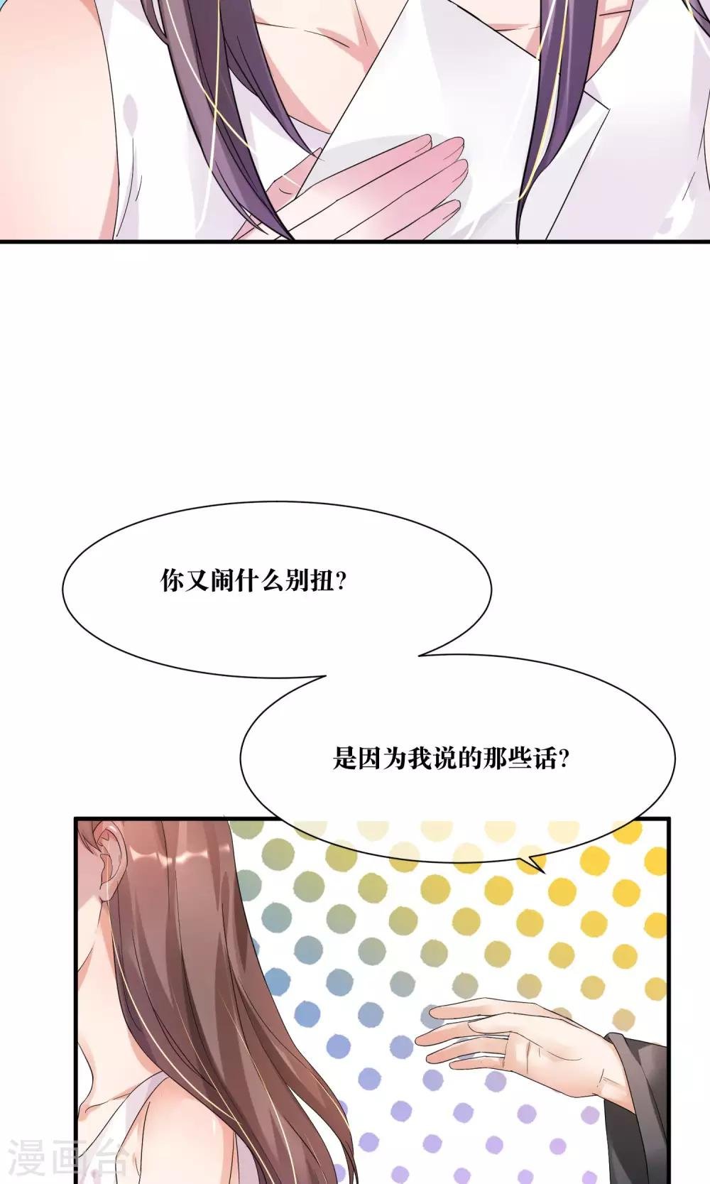 第12话 我的痛苦你根本不懂