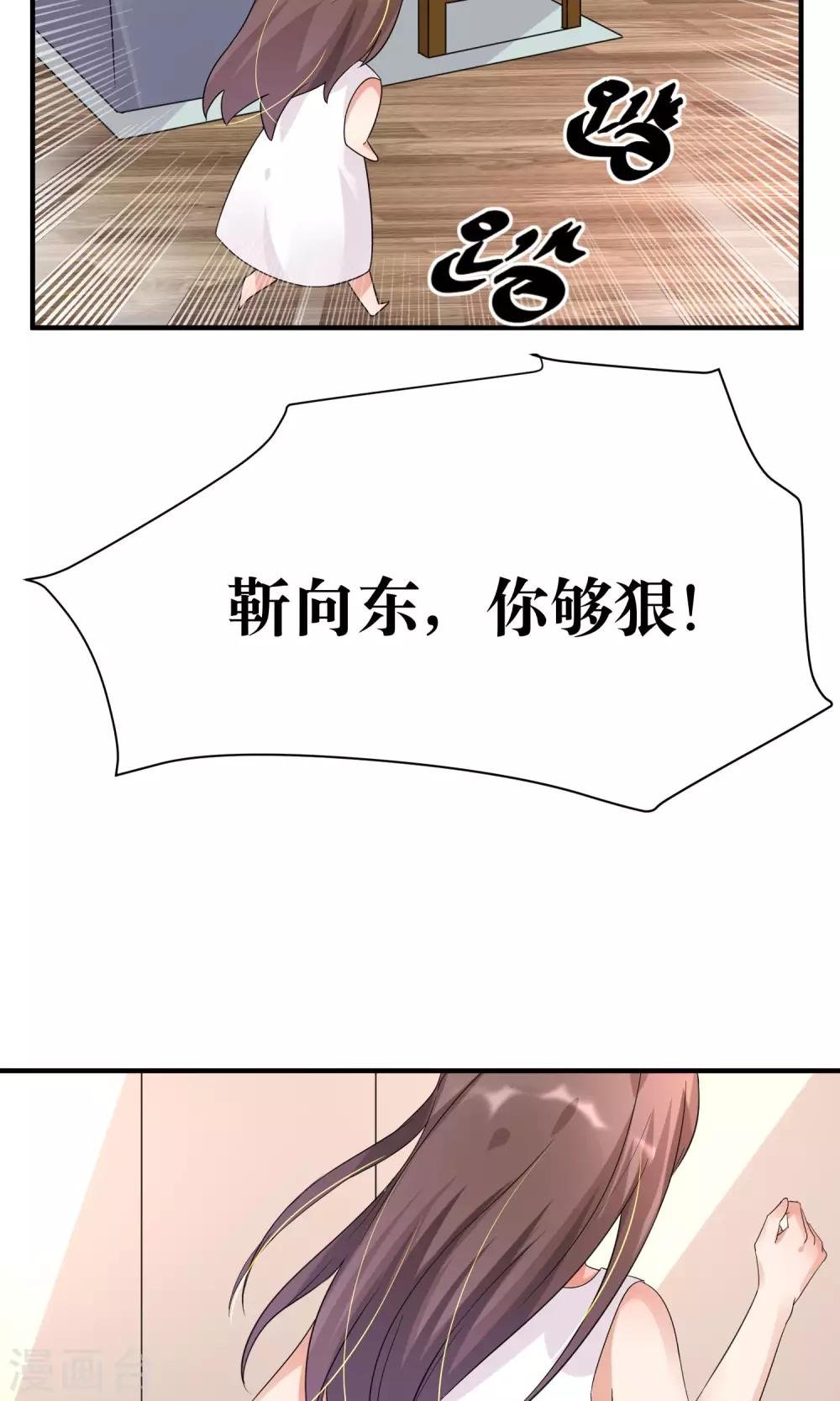第12话 我的痛苦你根本不懂