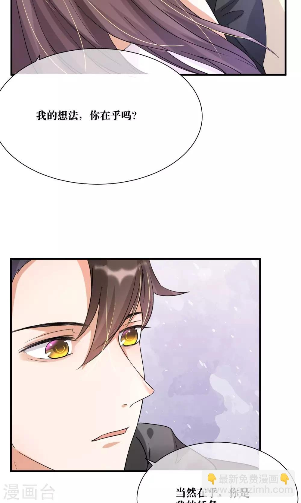 第12话 我的痛苦你根本不懂