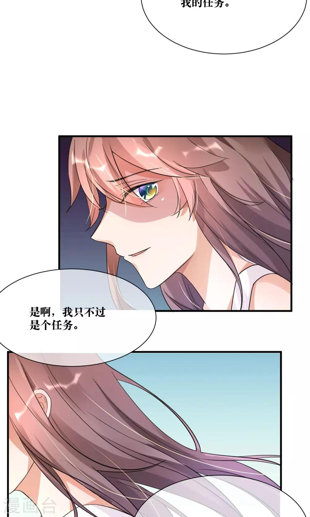 第12话 我的痛苦你根本不懂