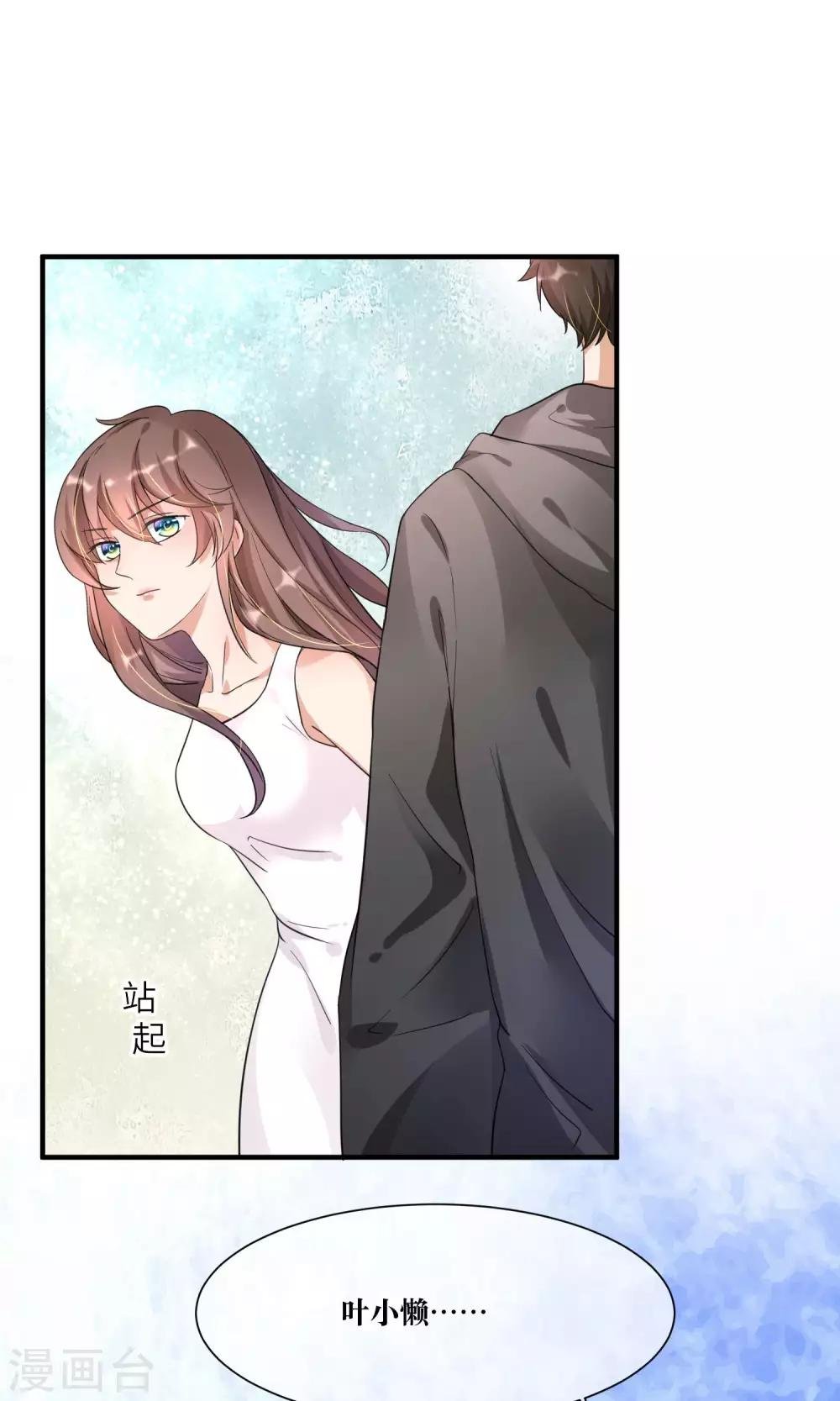 第13话 总裁大人学做饭