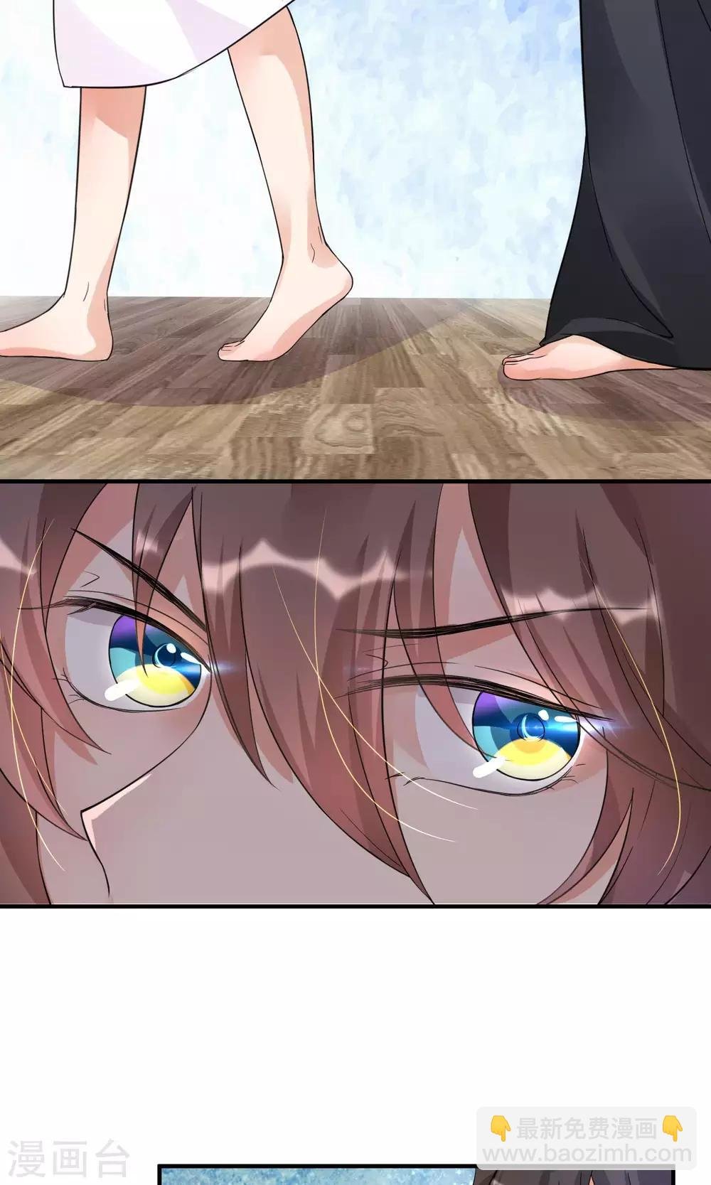 第13话 总裁大人学做饭