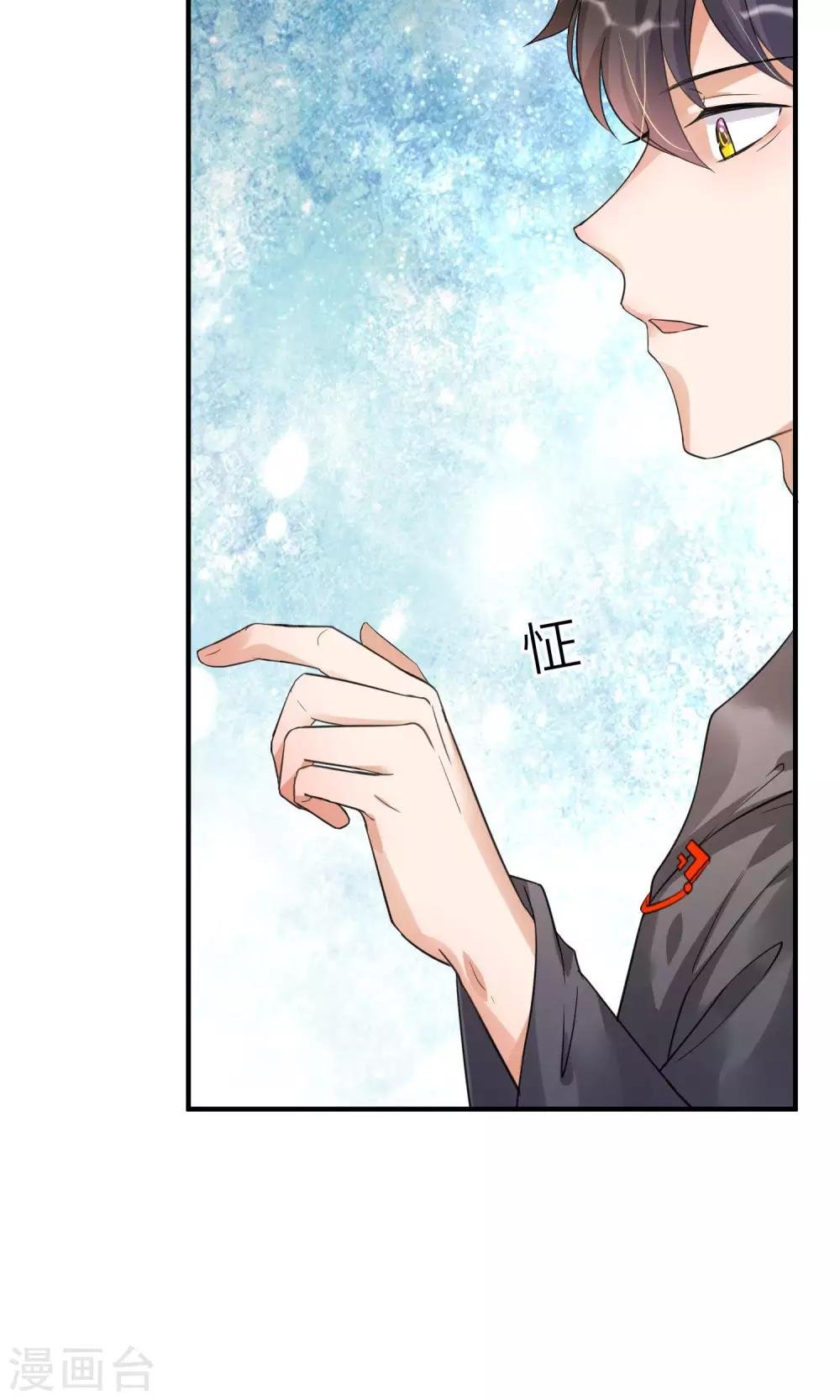 第13话 总裁大人学做饭