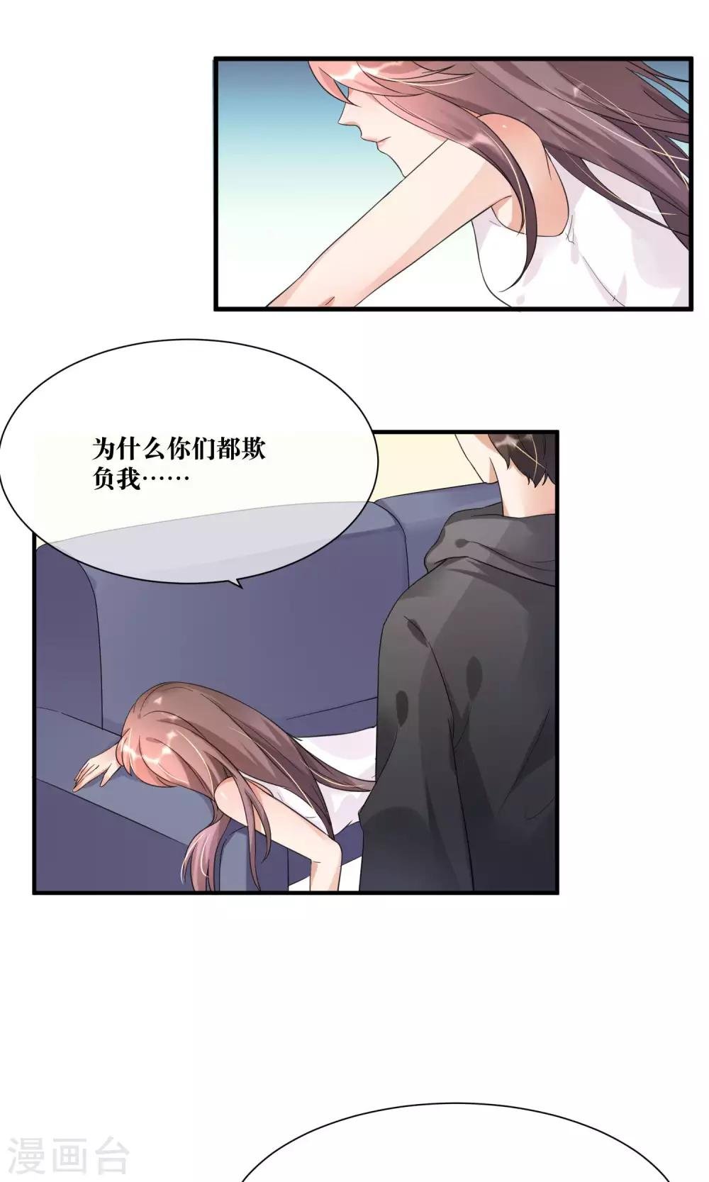 第13话 总裁大人学做饭