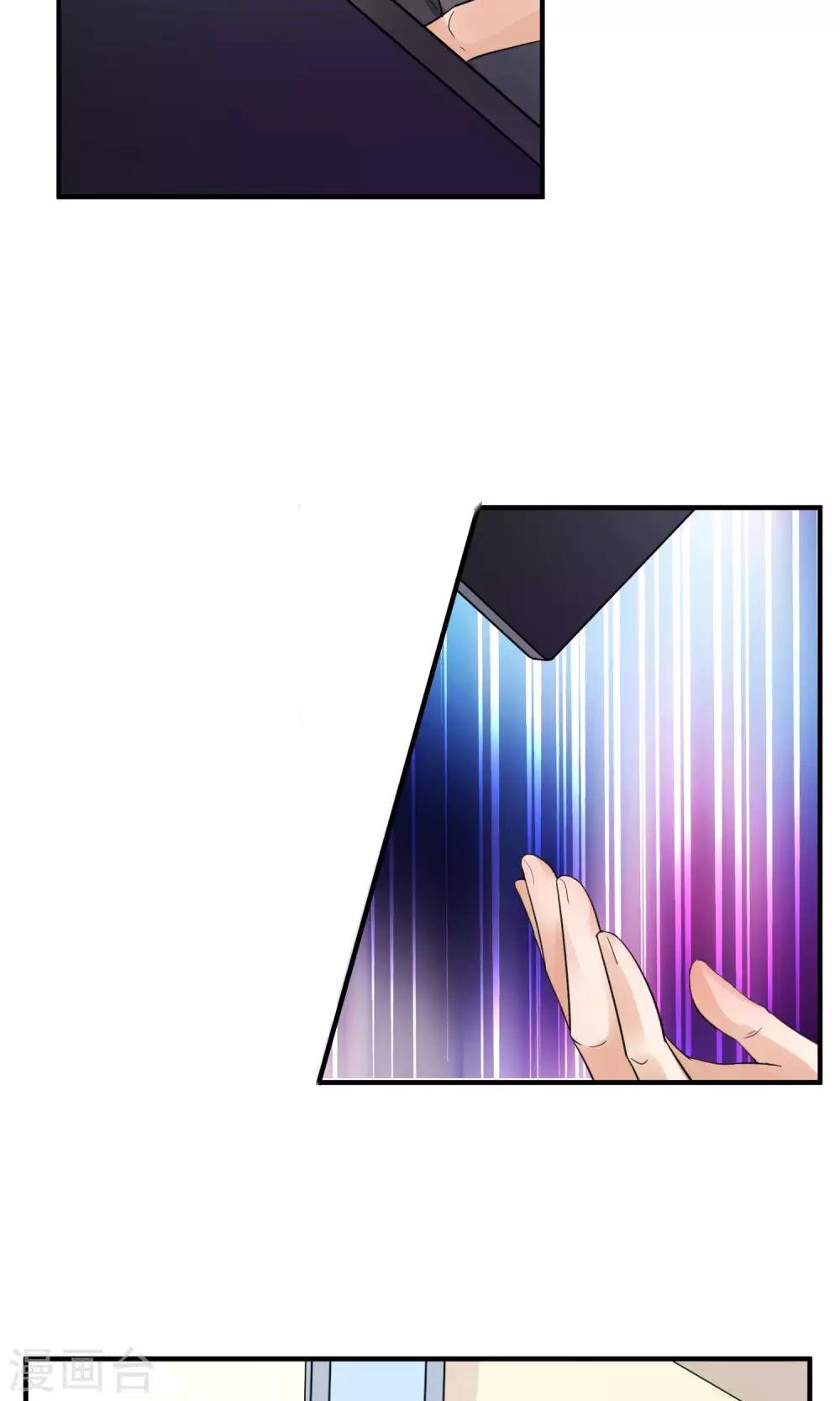 第13话 总裁大人学做饭