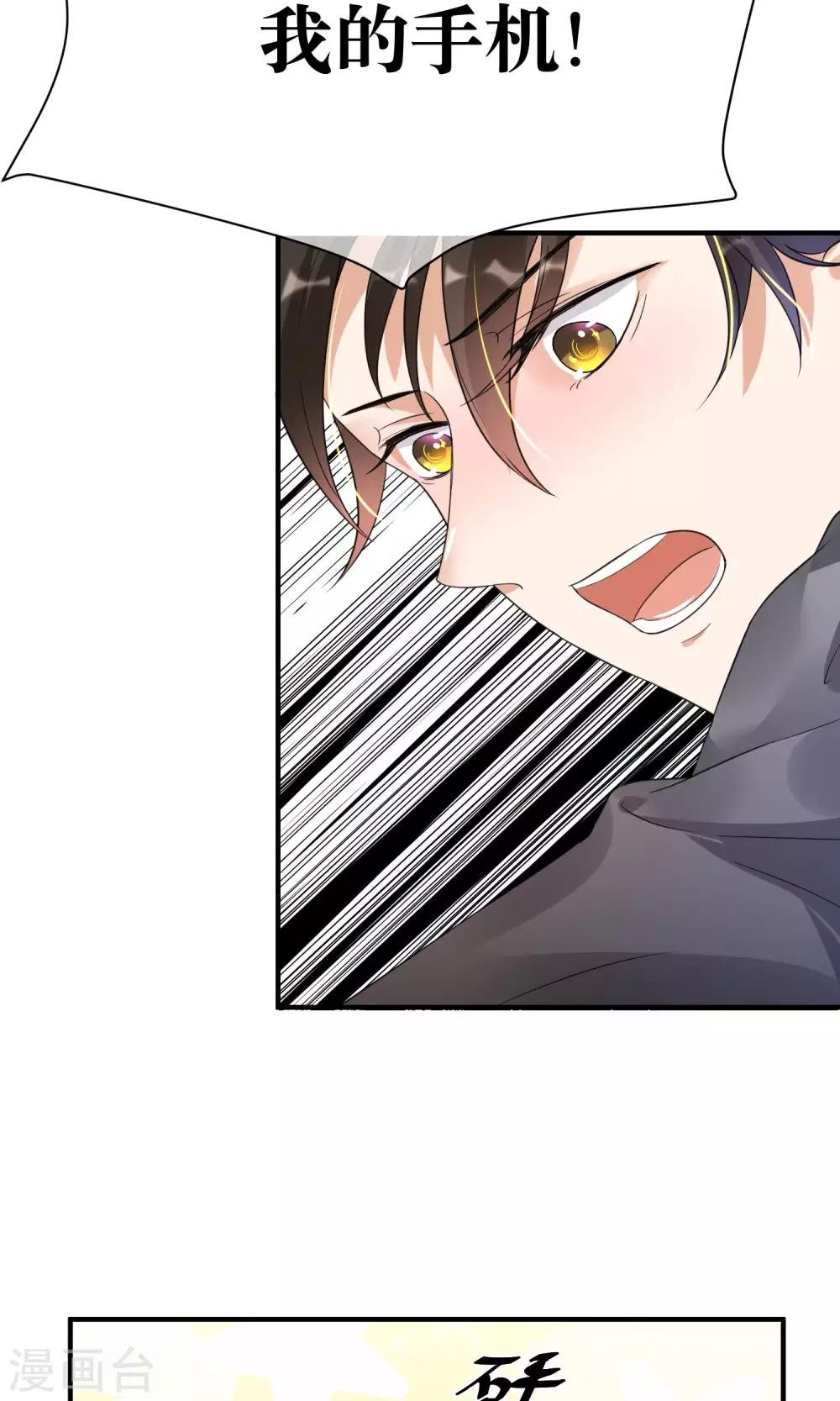 第13话 总裁大人学做饭