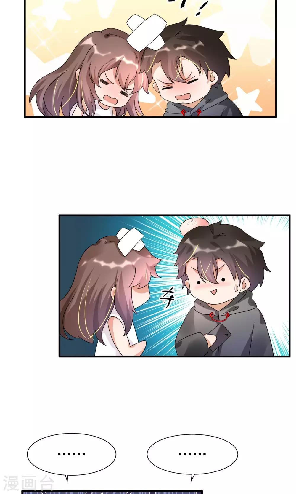 第13话 总裁大人学做饭