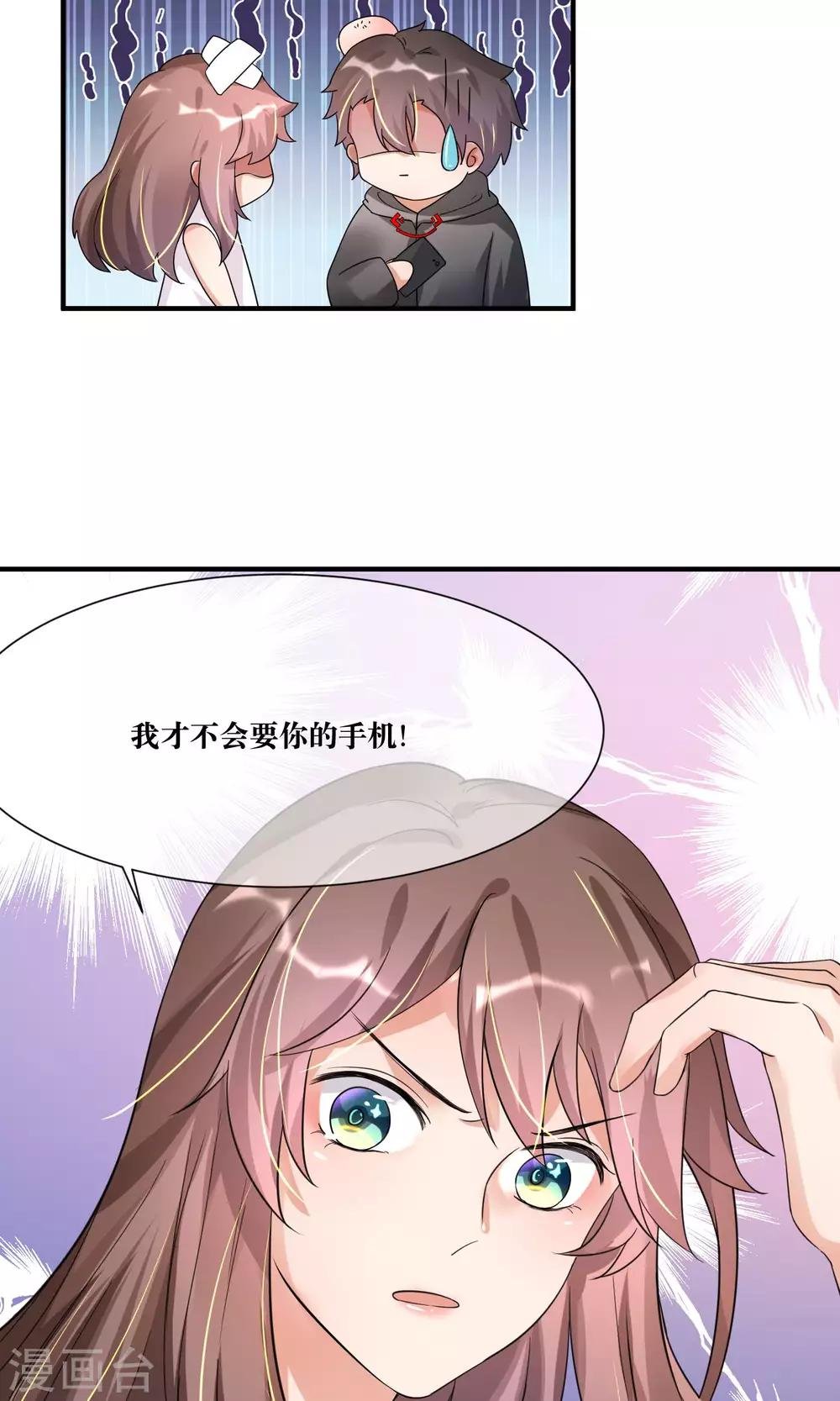 第13话 总裁大人学做饭