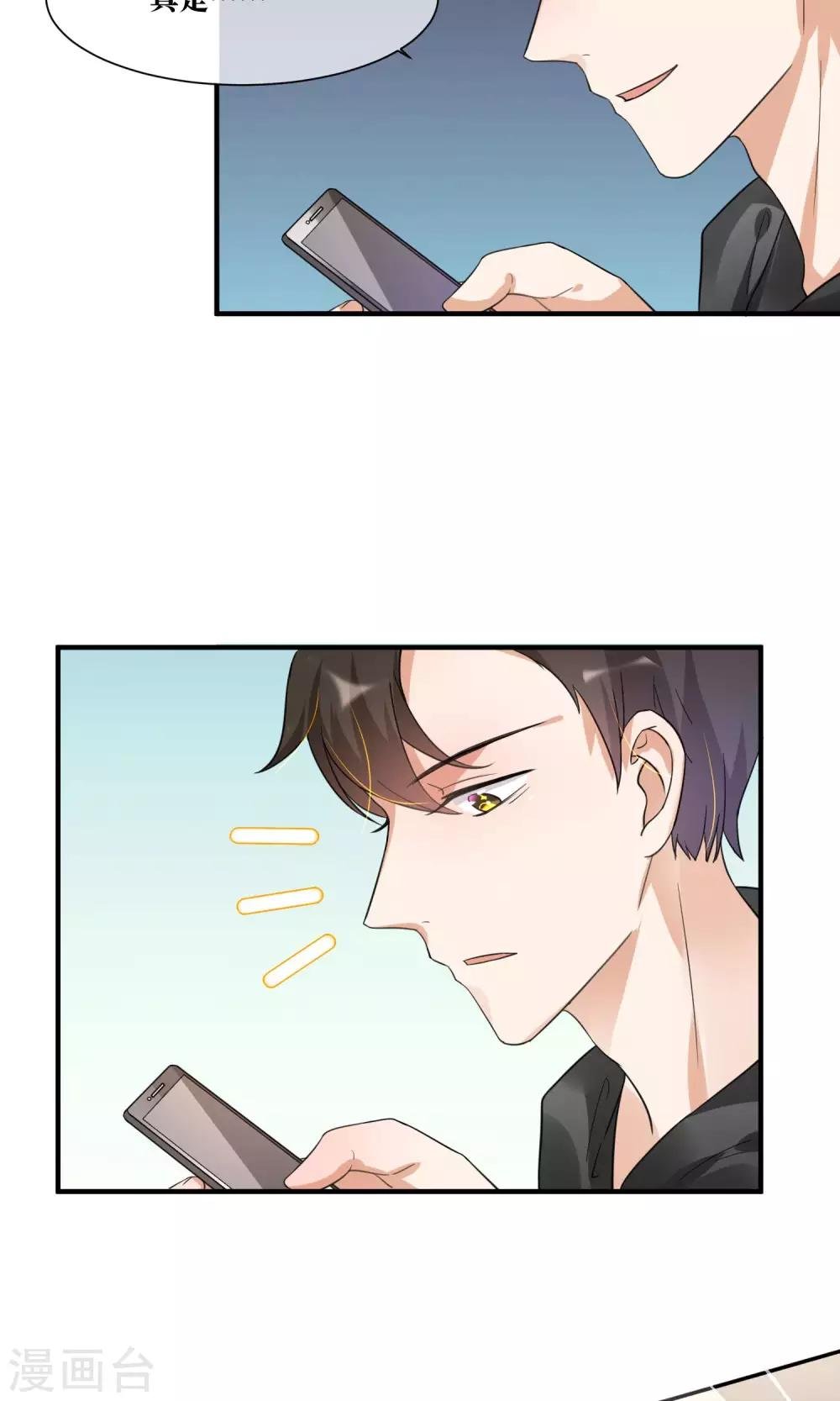 第13话 总裁大人学做饭