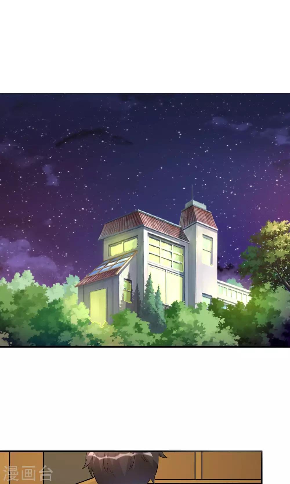 第13话 总裁大人学做饭