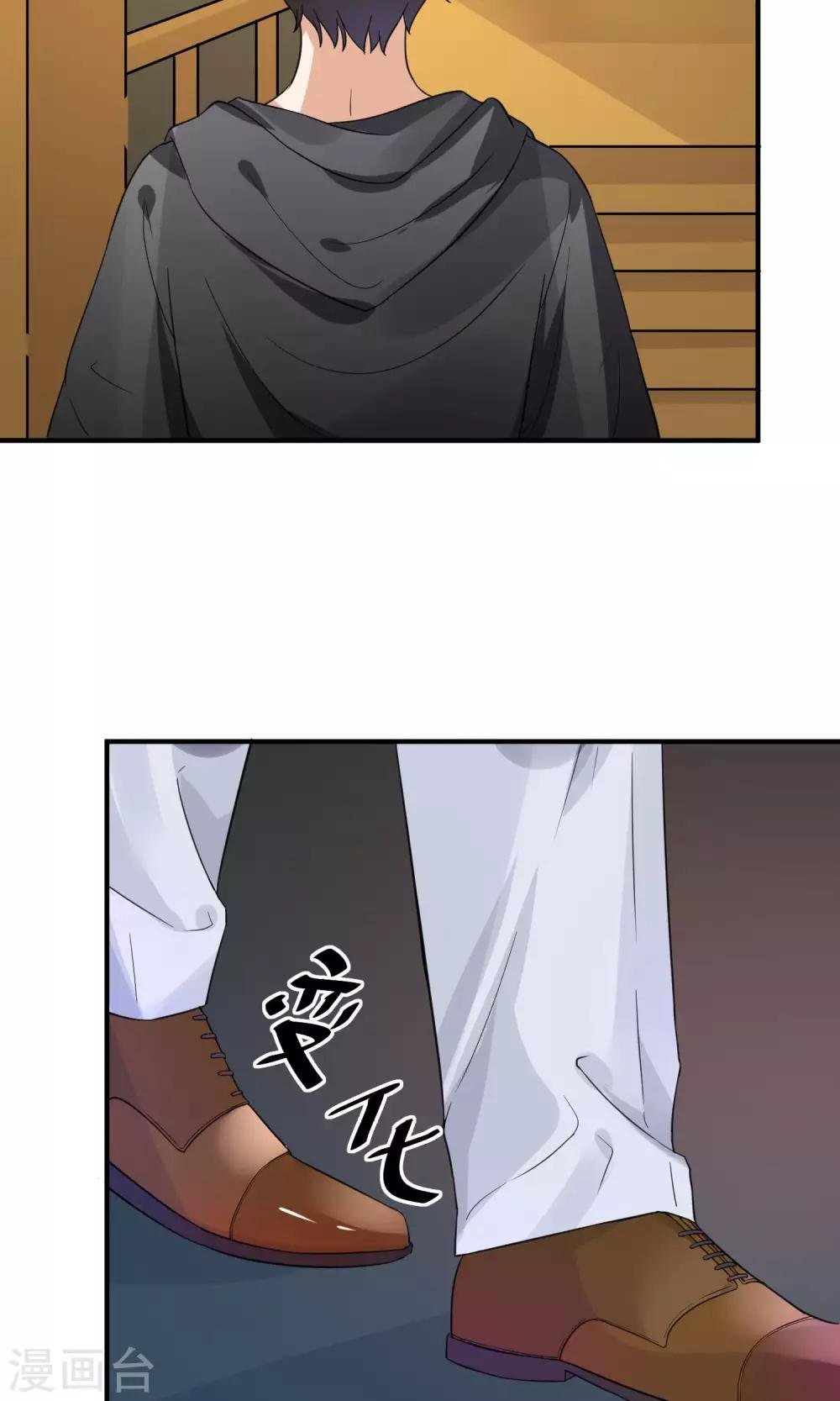 第13话 总裁大人学做饭