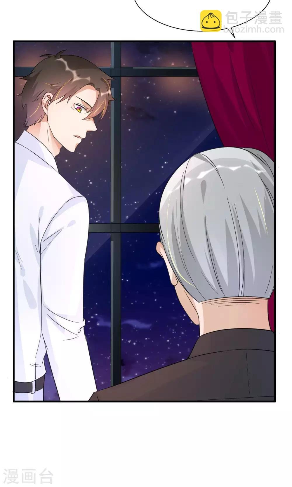 第13话 总裁大人学做饭