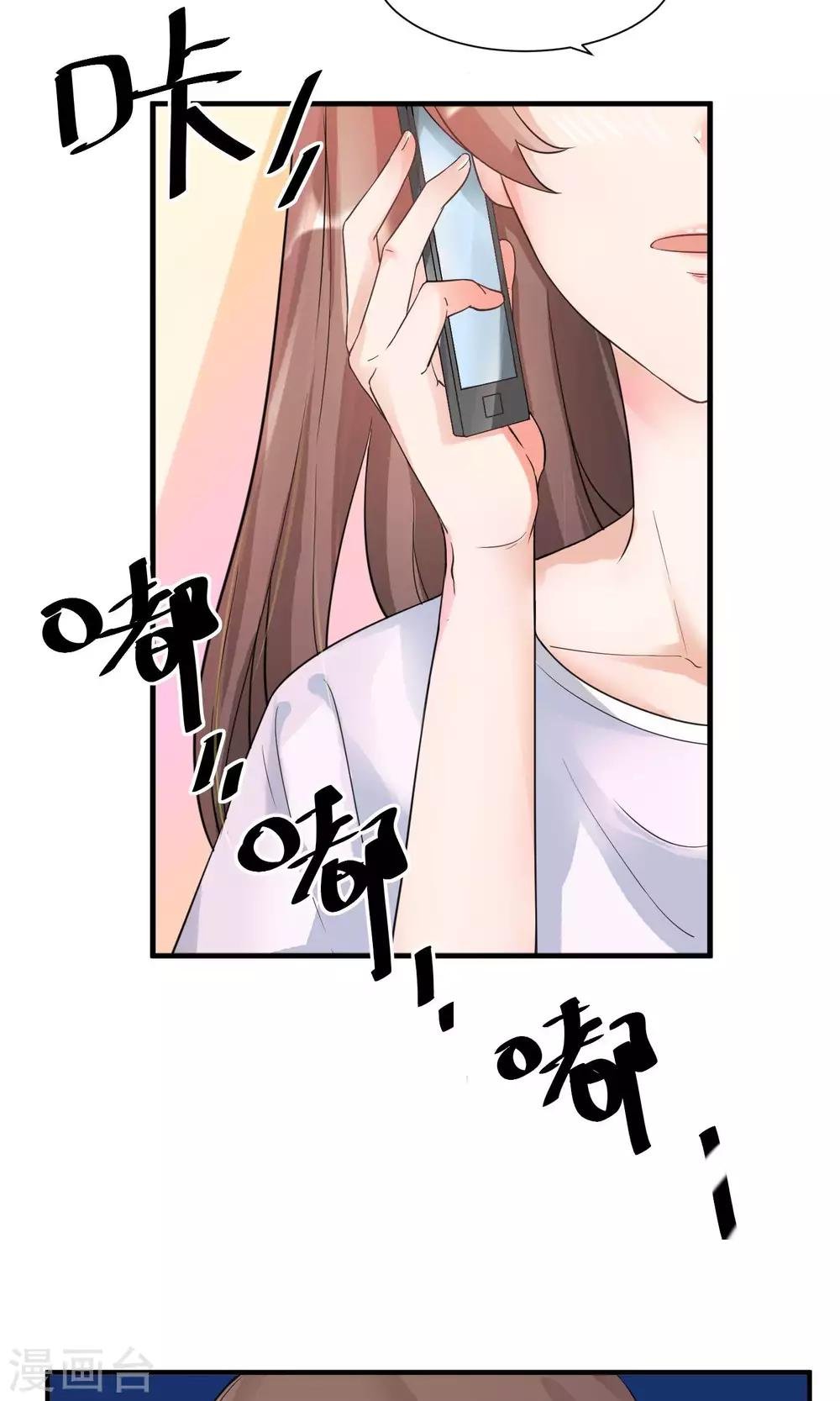 第14话 总裁大人亲下厨