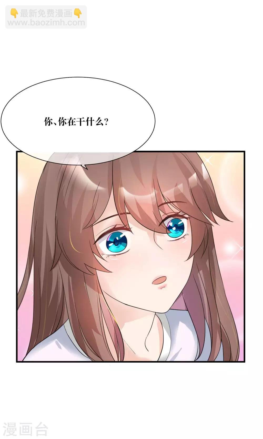 第14话 总裁大人亲下厨