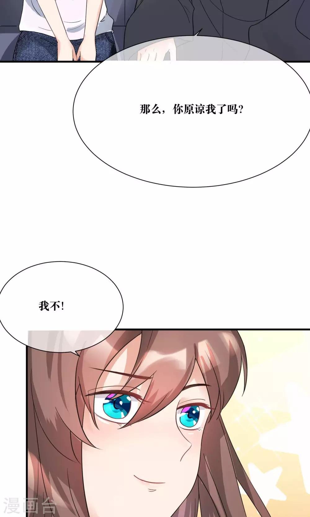 第14话 总裁大人亲下厨