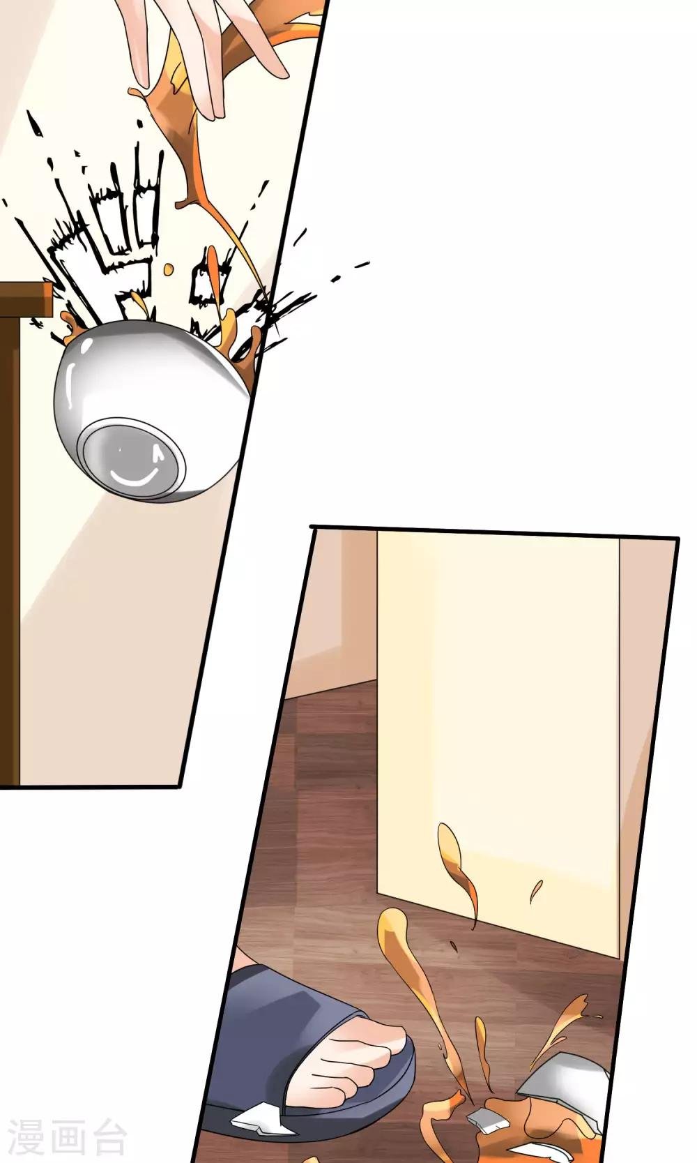 第15话 修补你心灵的创伤