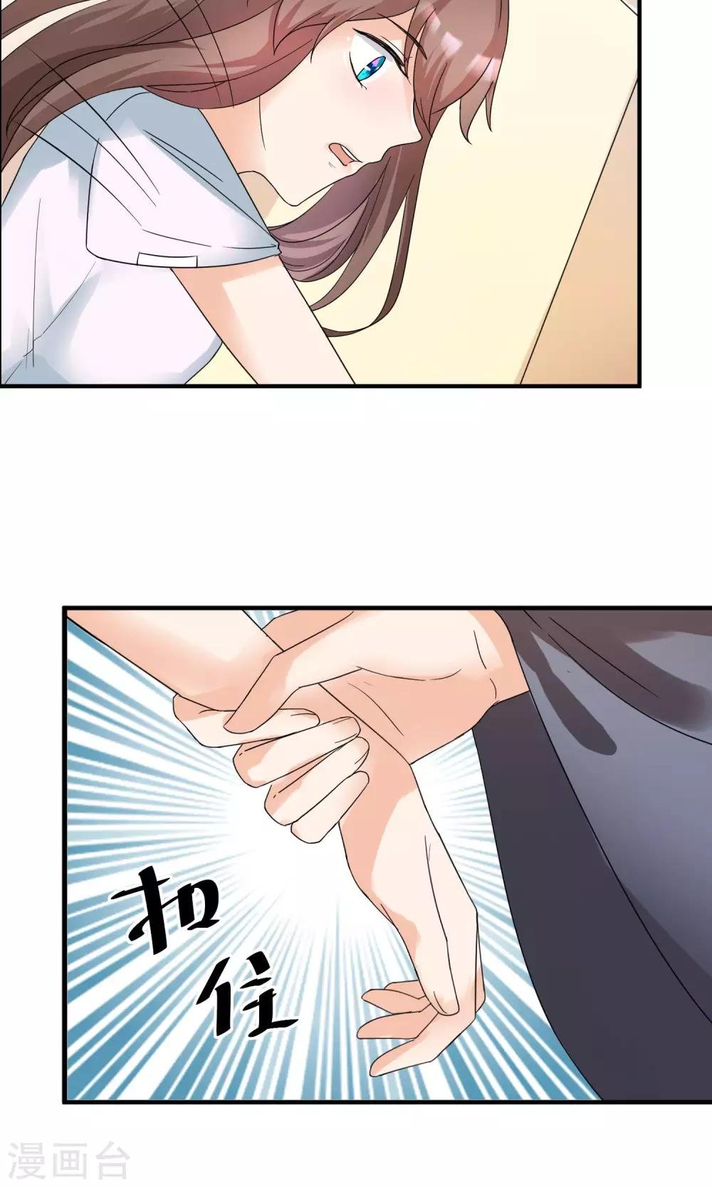 第15话 修补你心灵的创伤