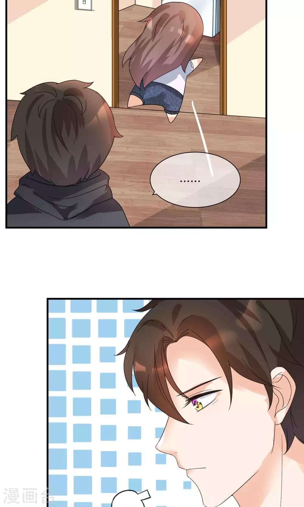 第15话 修补你心灵的创伤