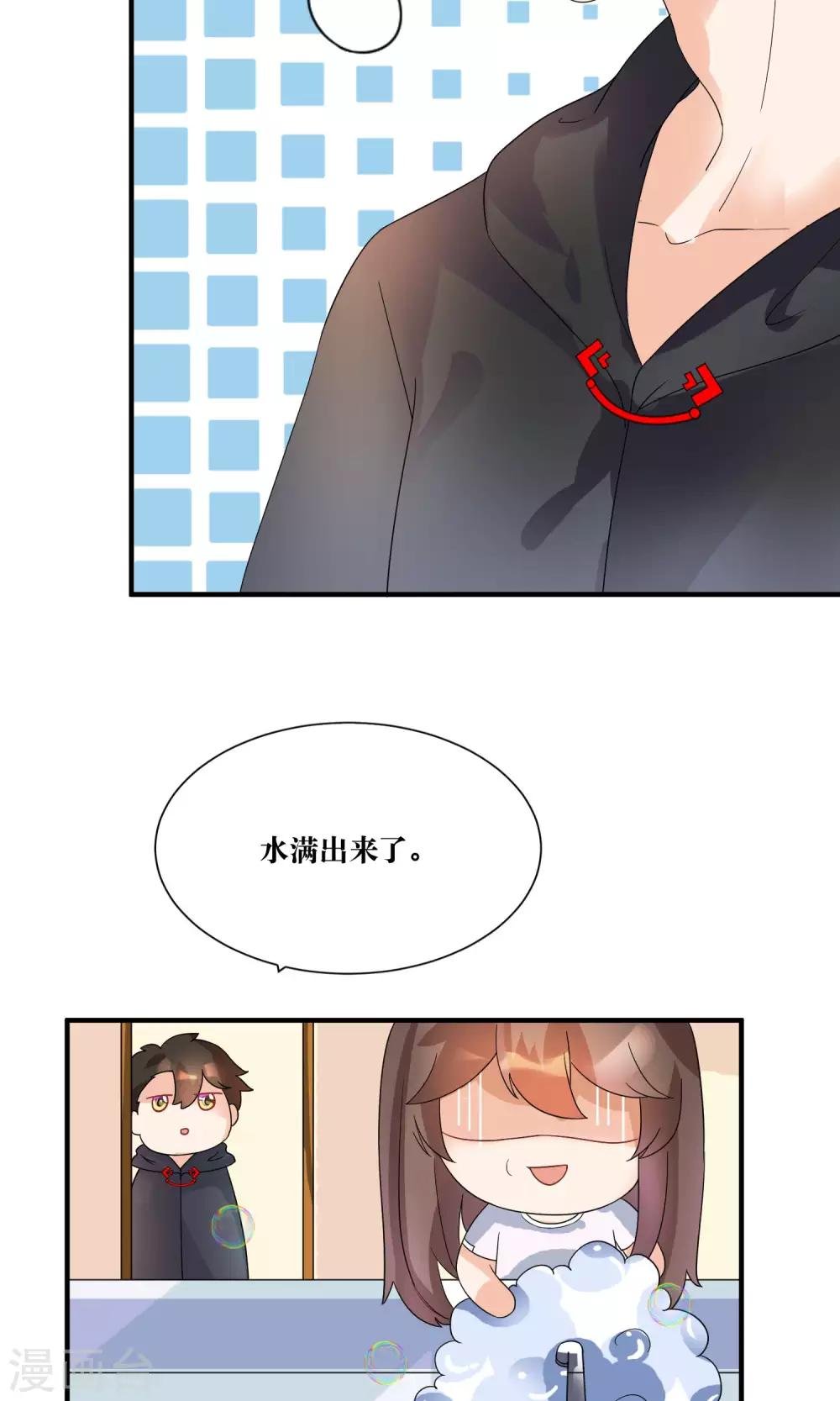 第15话 修补你心灵的创伤