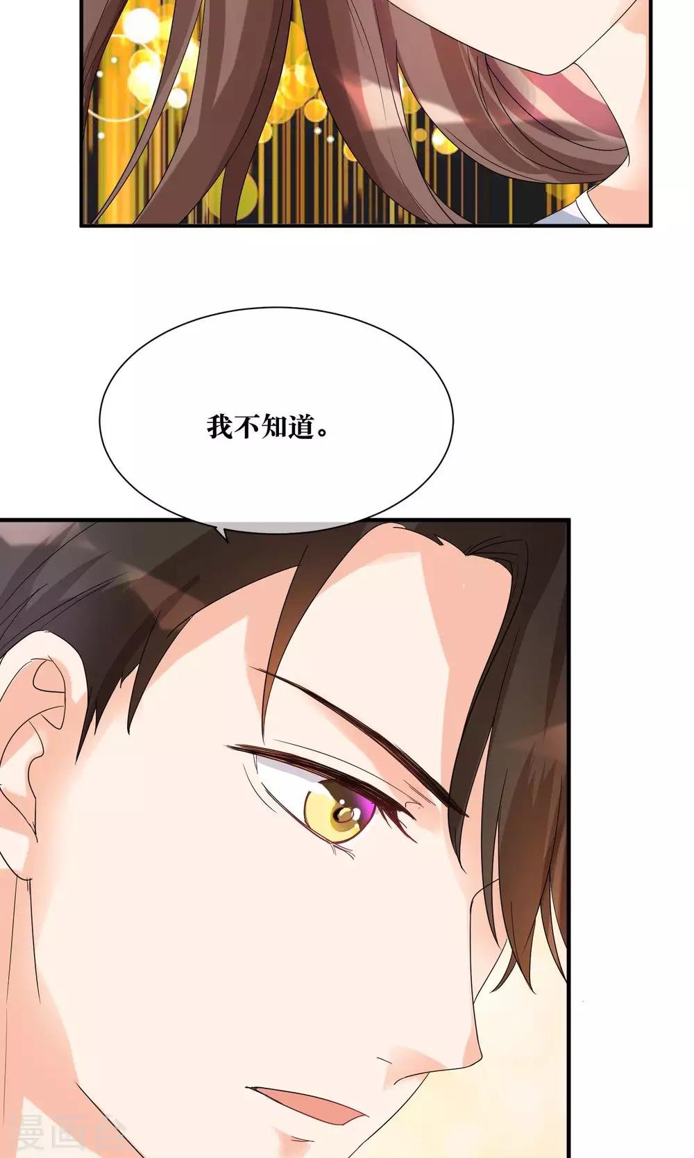 第15话 修补你心灵的创伤