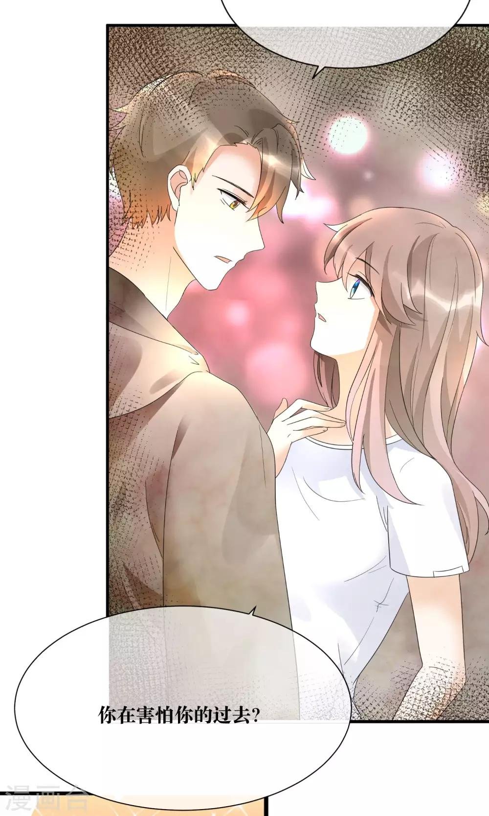 第16话 睡着的她好美