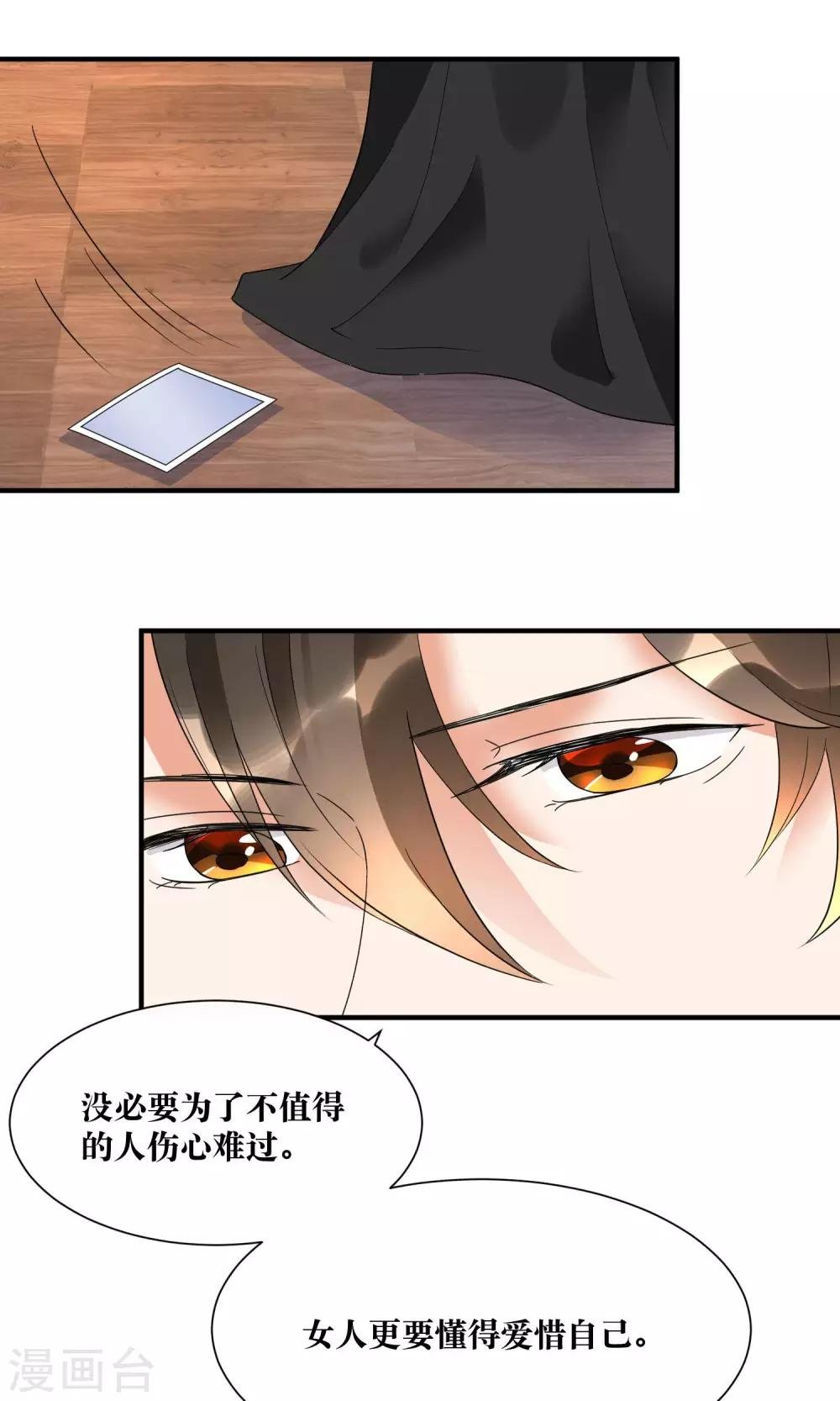 第16话 睡着的她好美