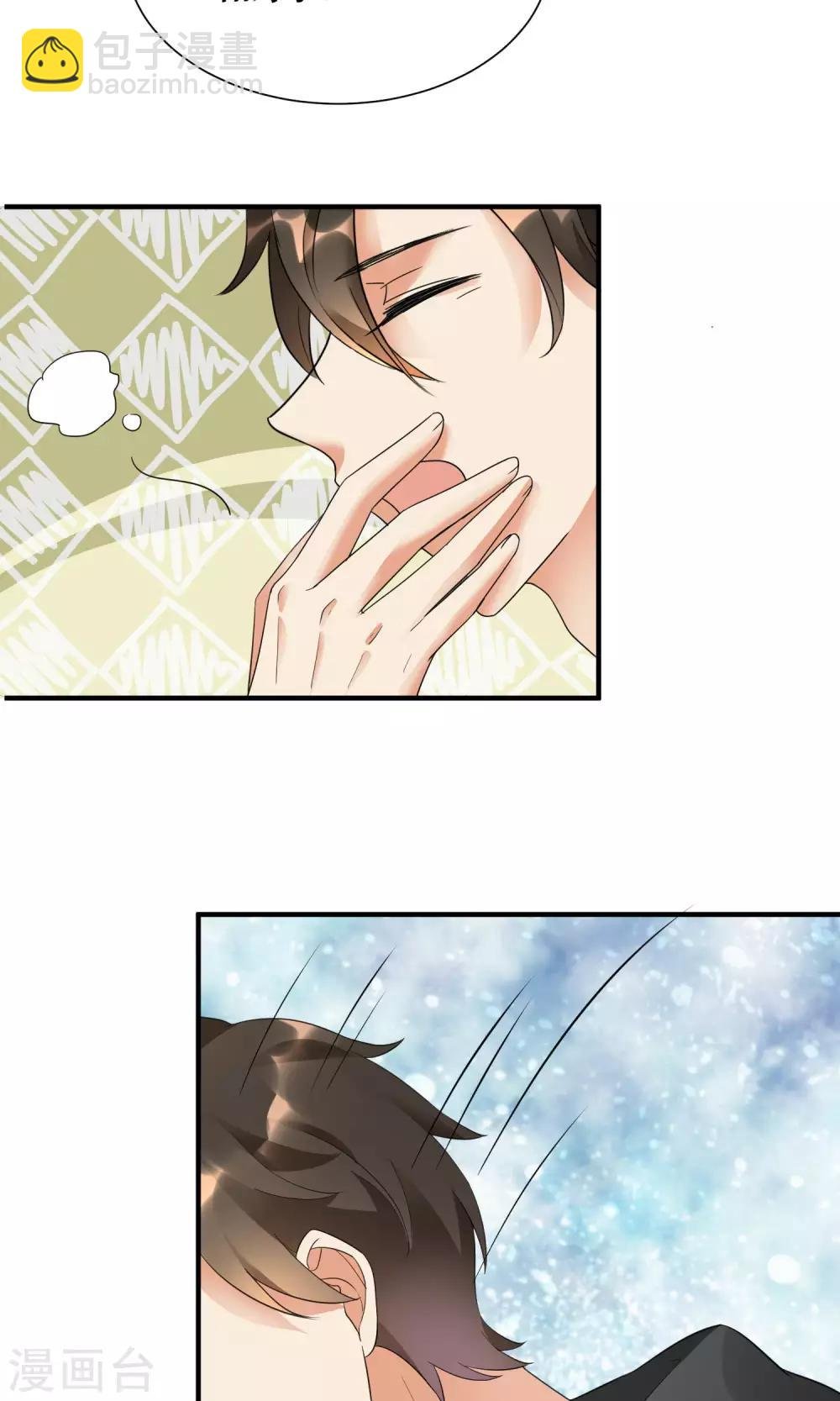 第16话 睡着的她好美