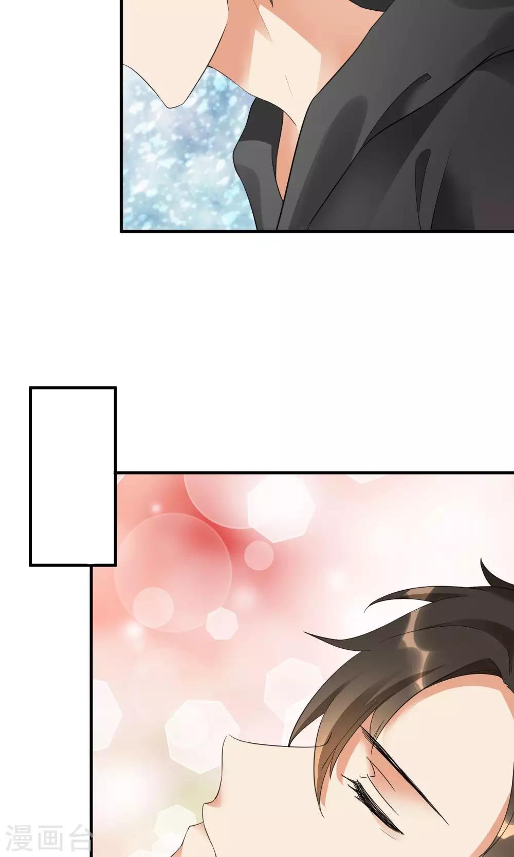 第16话 睡着的她好美