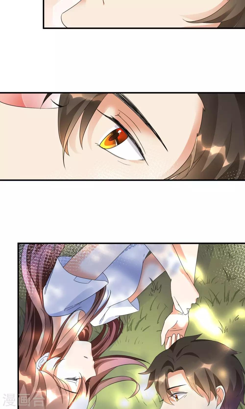 第16话 睡着的她好美