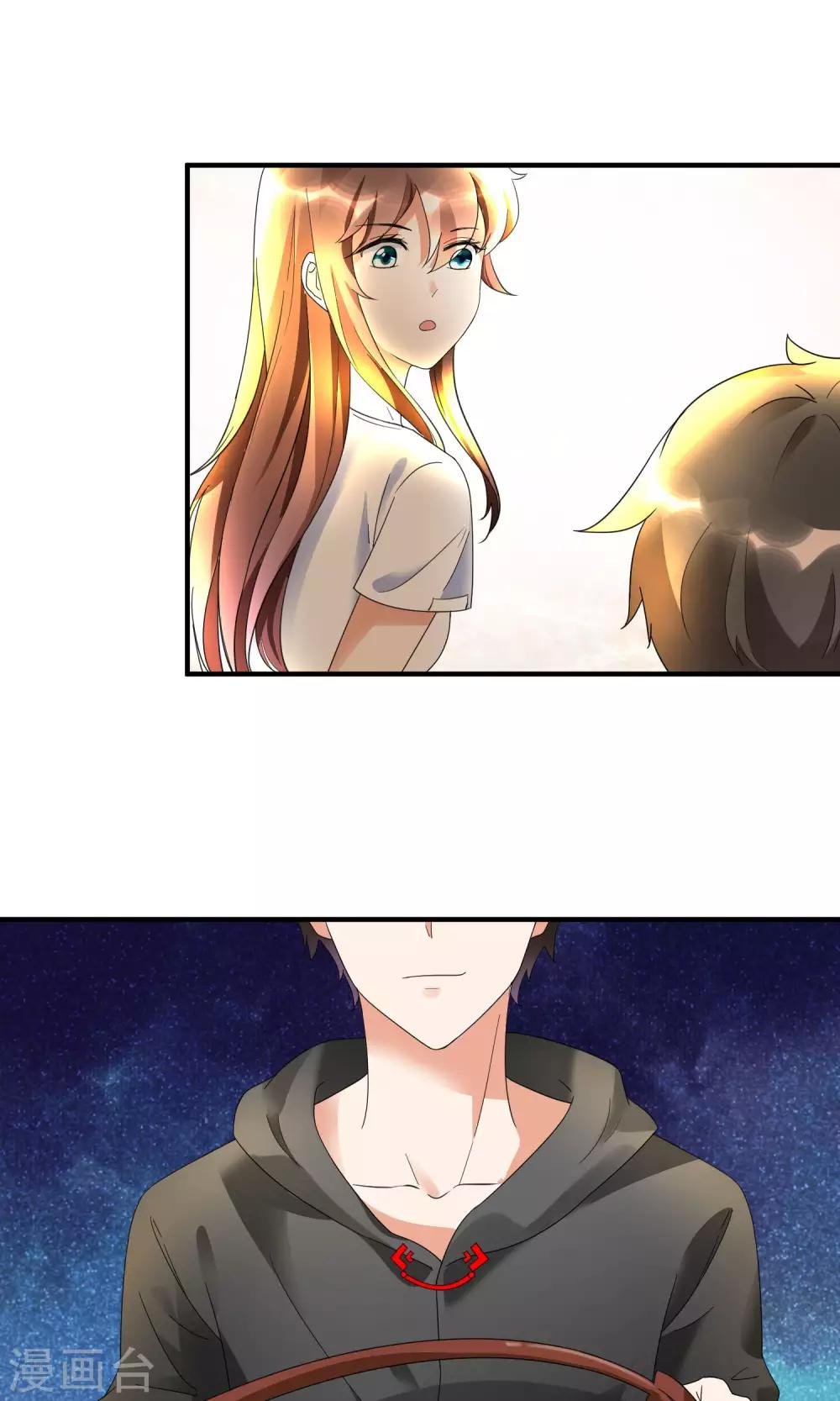 第16话 睡着的她好美