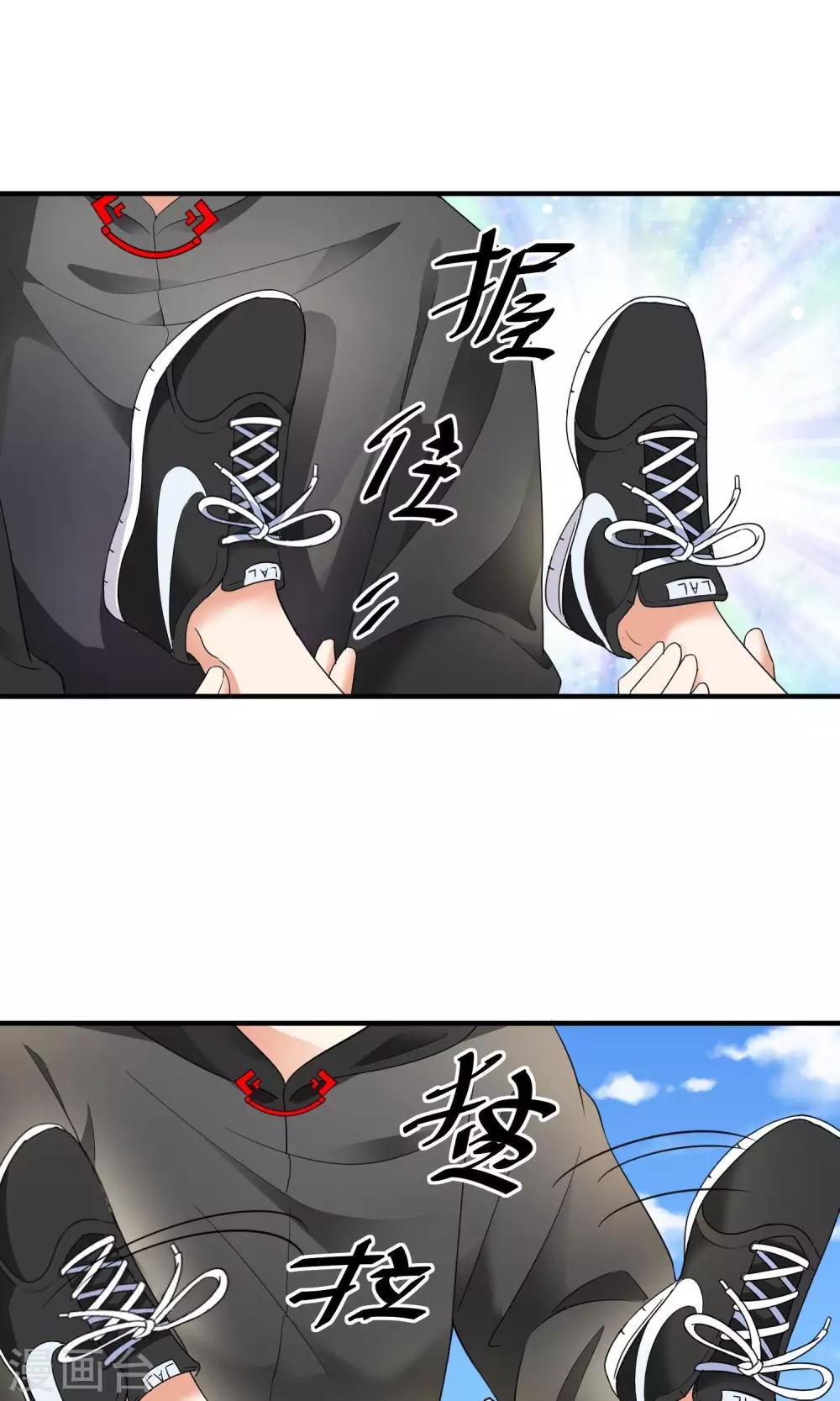 第17话 哥哥教你劈叉
