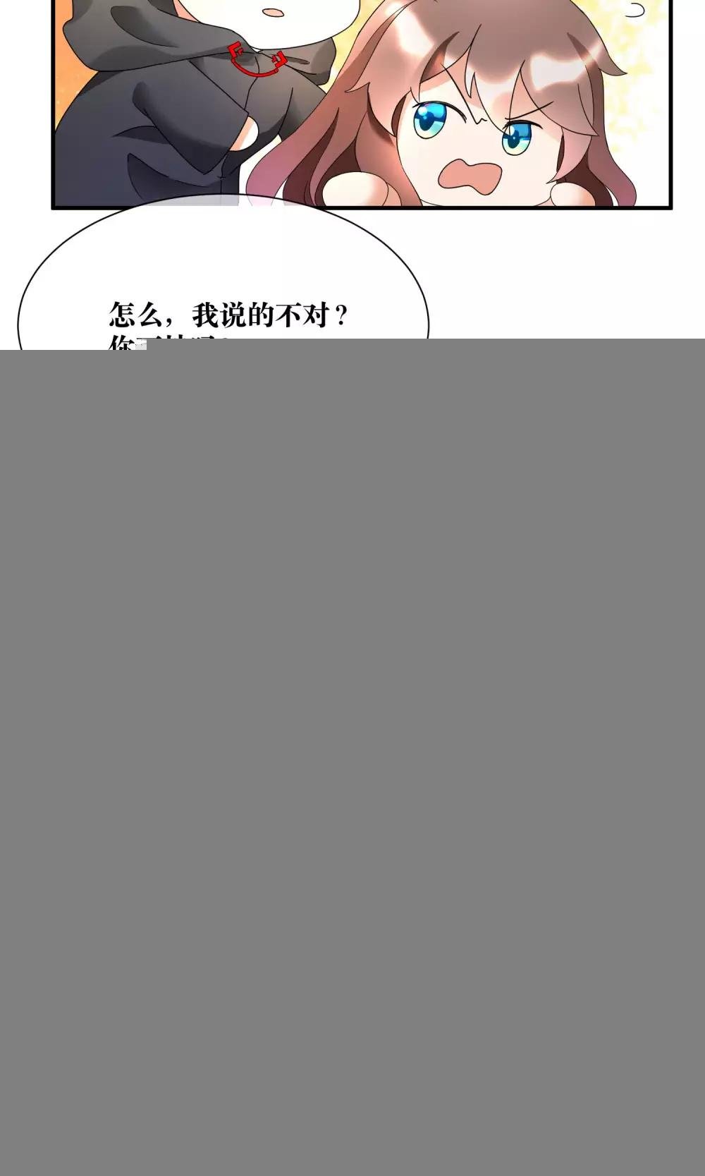 第17话 哥哥教你劈叉