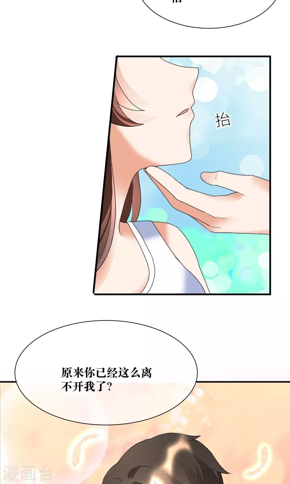 第18话 来跑马拉松吧！