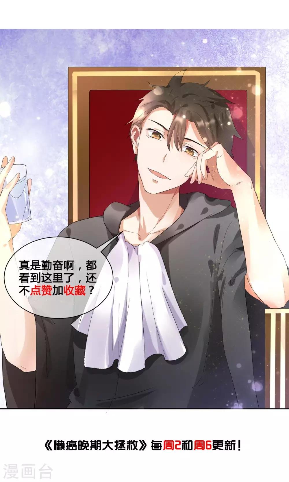 第18话 来跑马拉松吧！