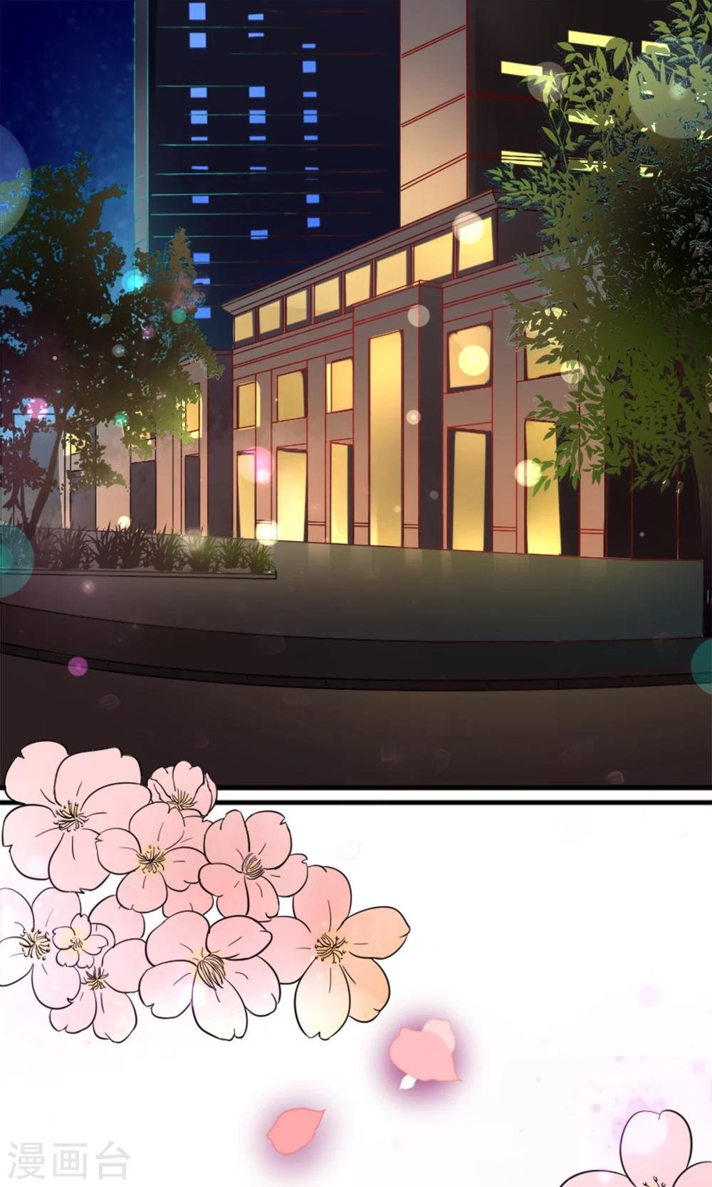 第1话 懒的连神仙都看不下去