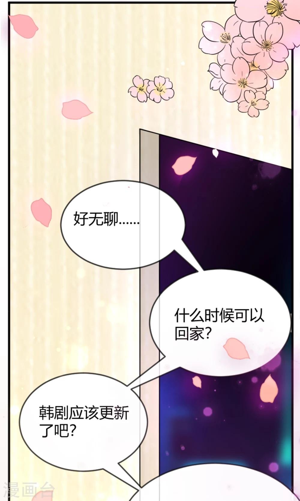 第1话 懒的连神仙都看不下去