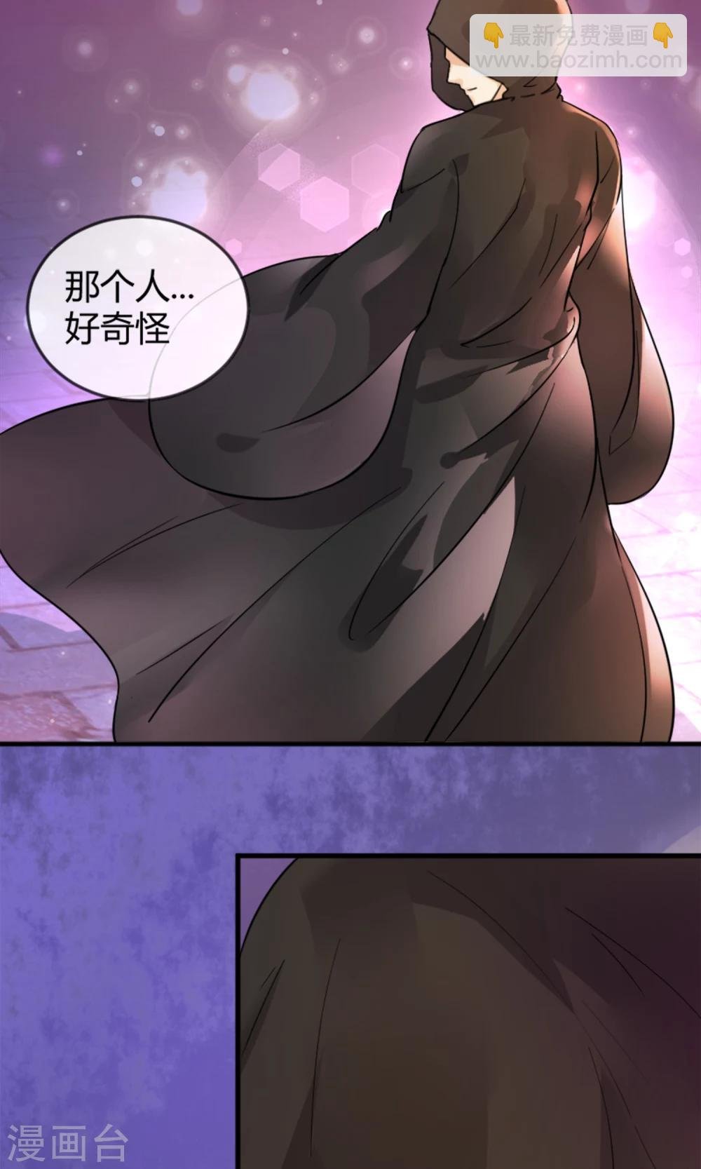第1话 懒的连神仙都看不下去