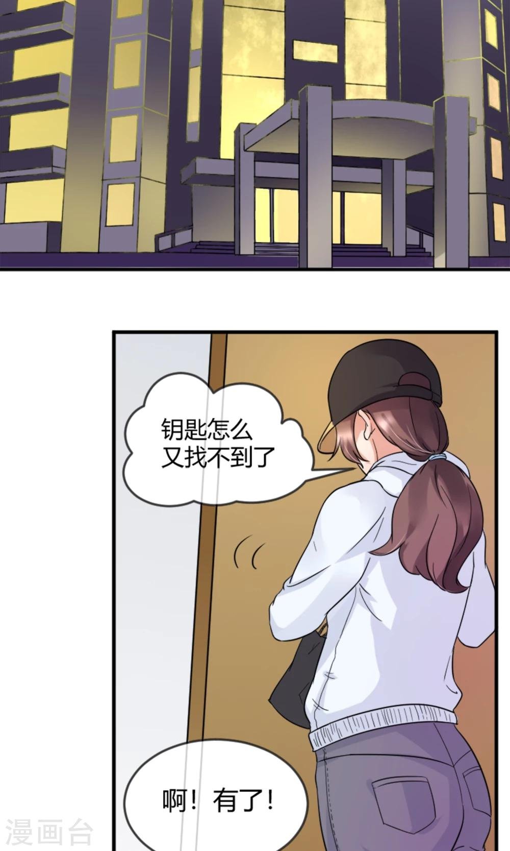 第1话 懒的连神仙都看不下去