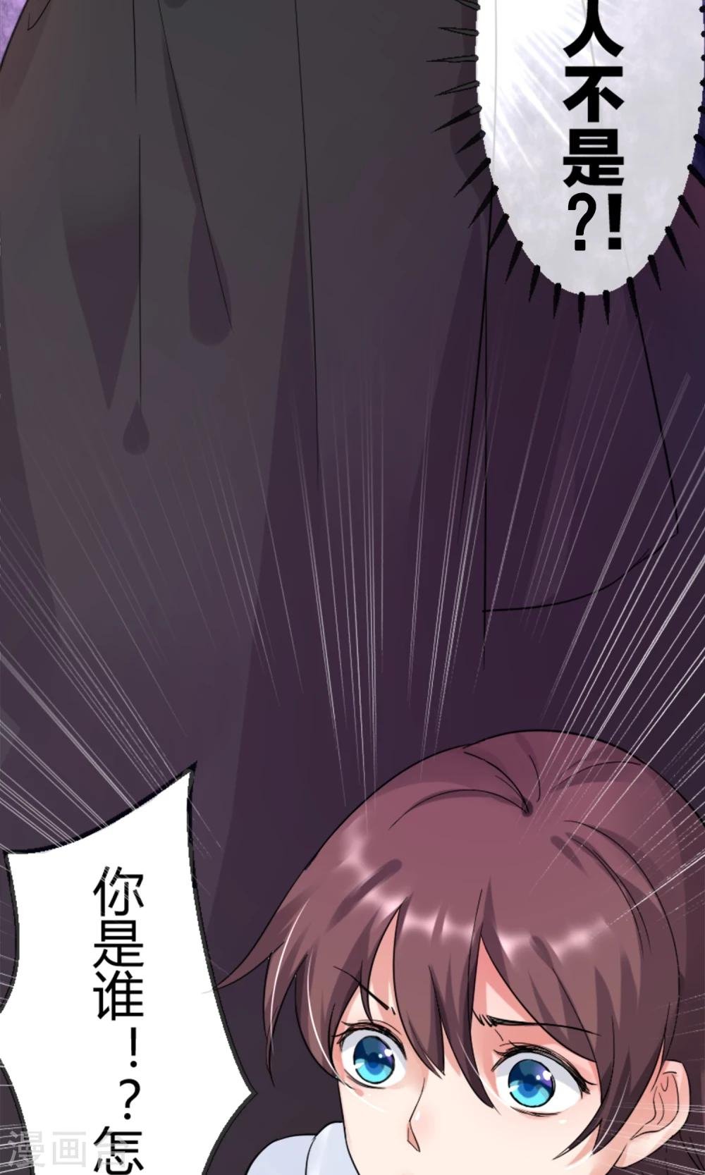 第1话 懒的连神仙都看不下去