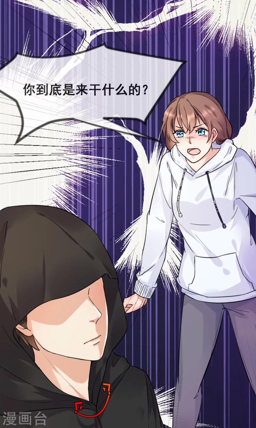 第1话 懒的连神仙都看不下去