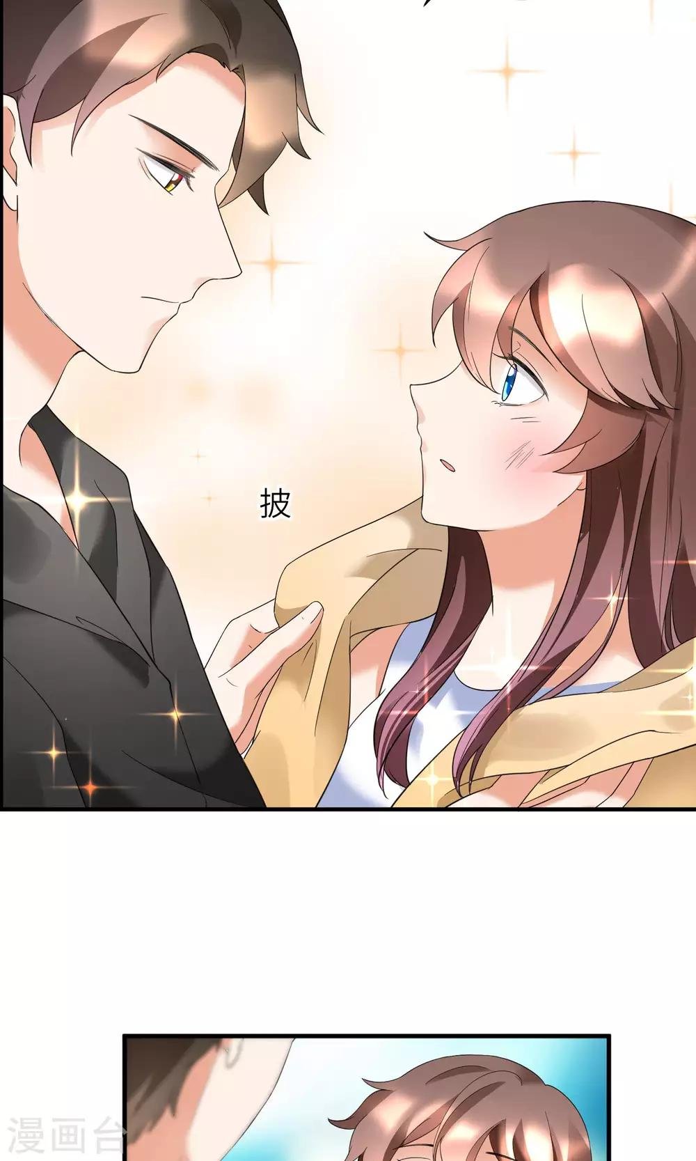 第21话 我不会原谅伤害你的人