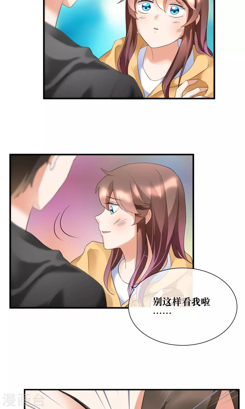第21话 我不会原谅伤害你的人