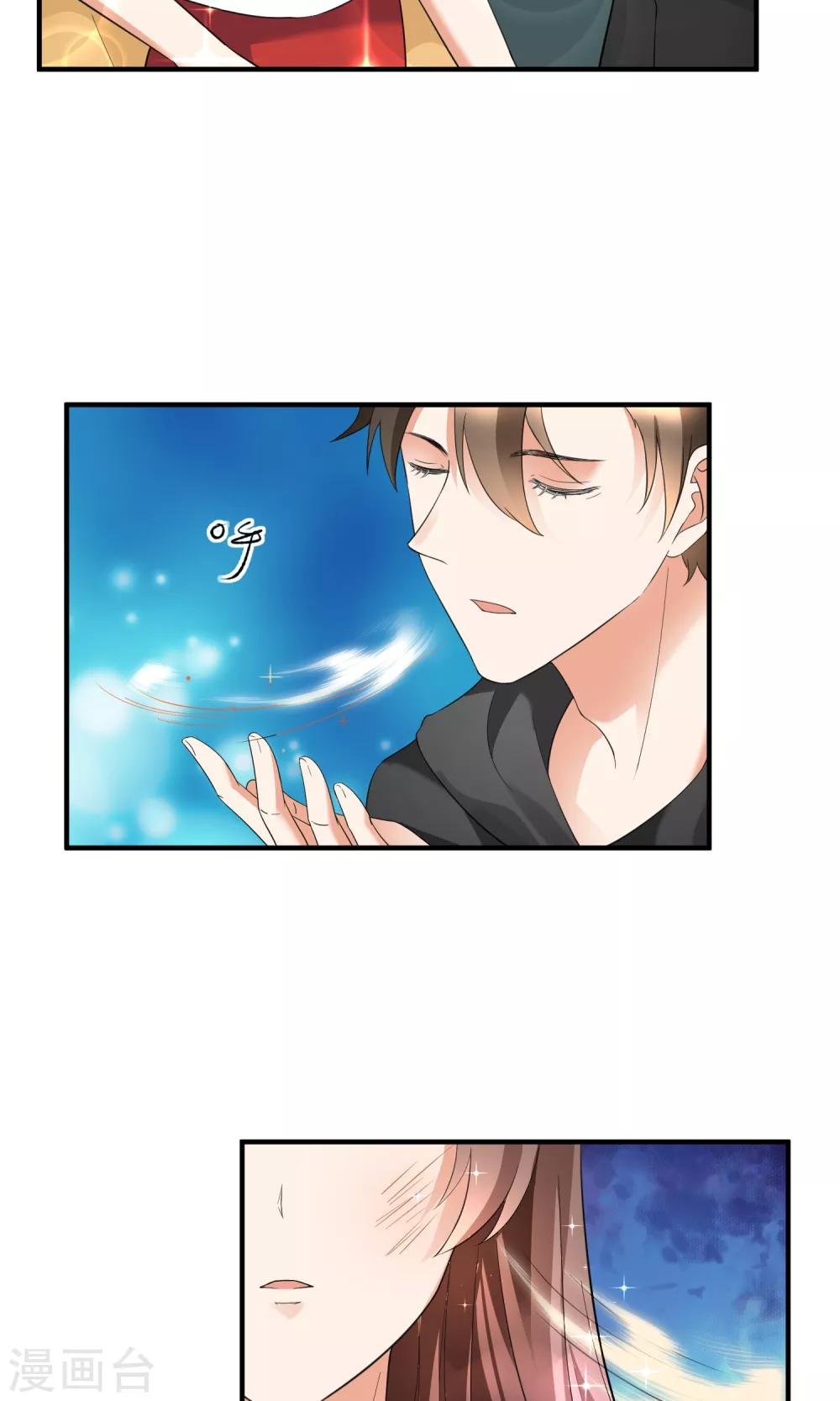 第22话 你这个善变的女人!