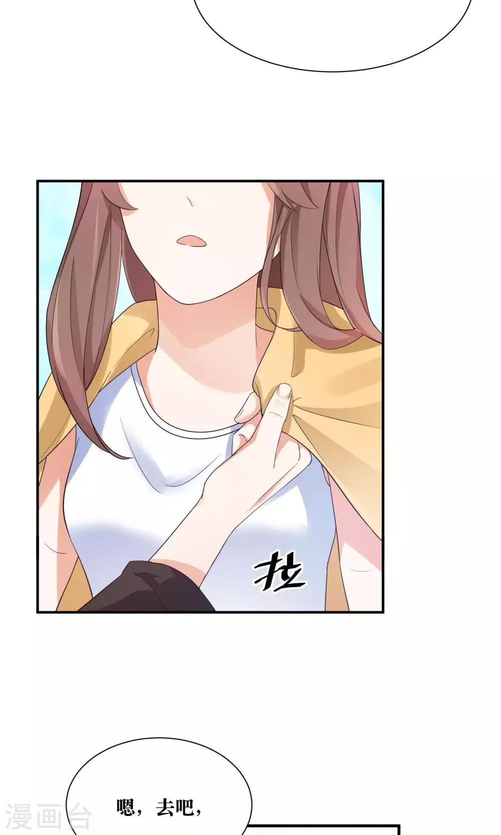 第23话 喜欢你心狠手辣的样子
