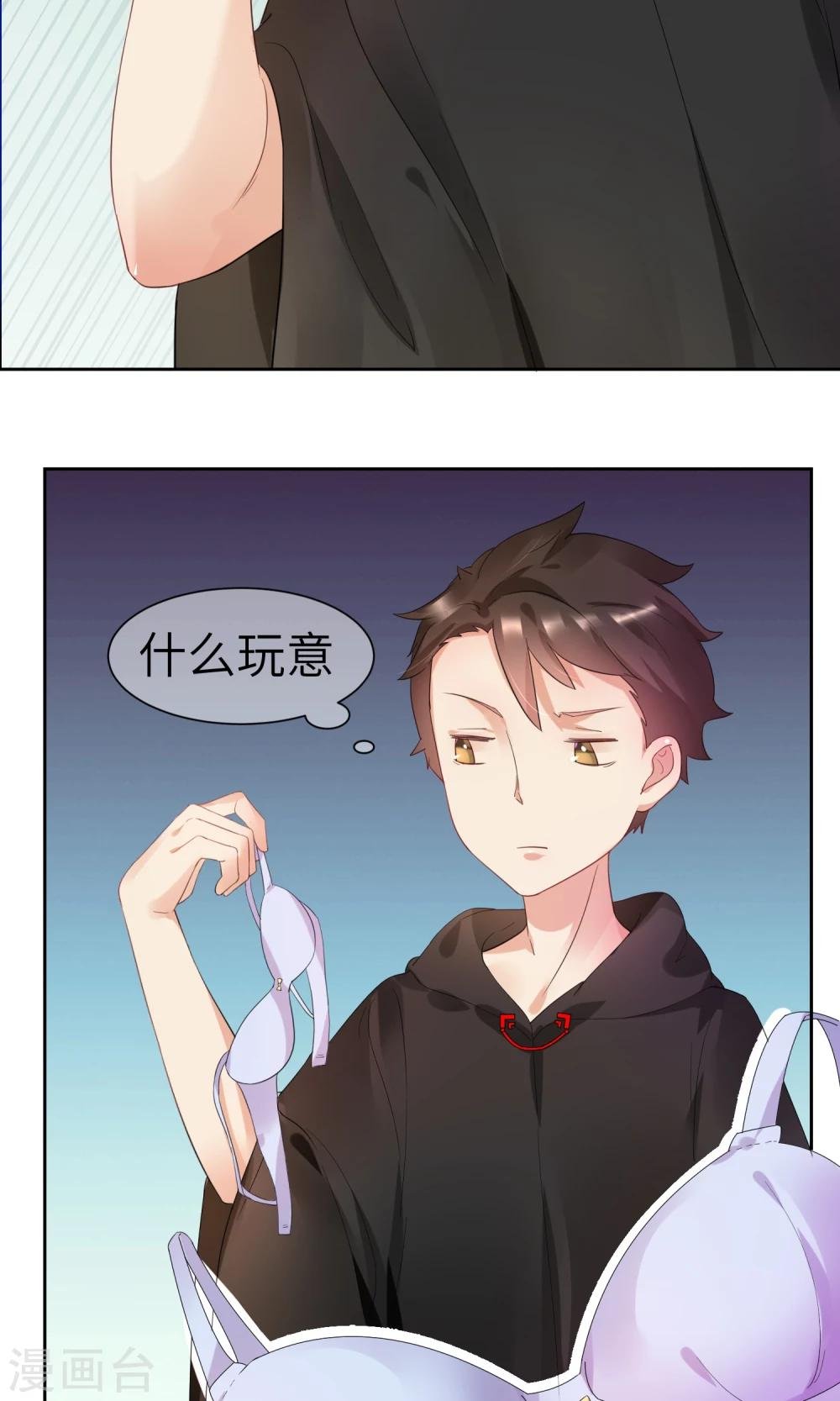 第2话 这个自称神仙的是变态！