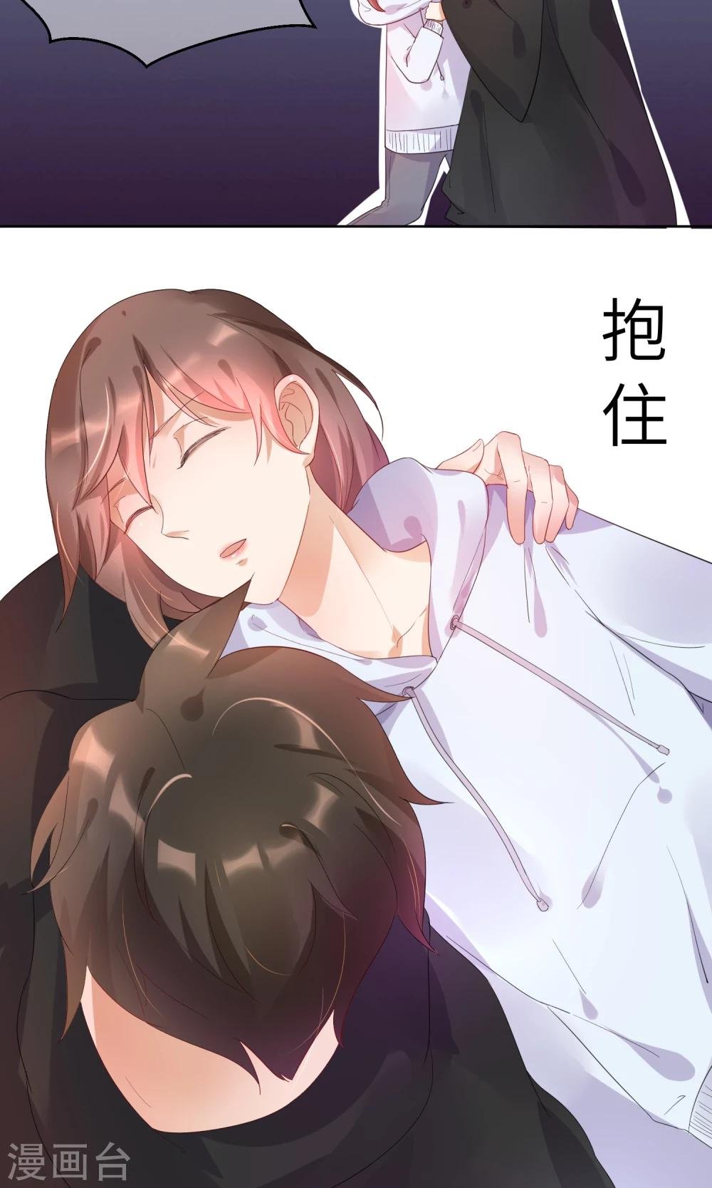 第2话 这个自称神仙的是变态！